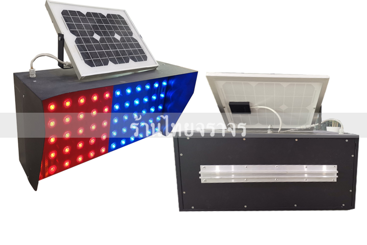 Solarcell_redblue