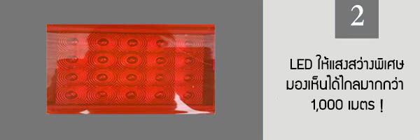 Mobile_Lighting_Expert