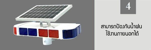 Mobile_Lighting_Expert