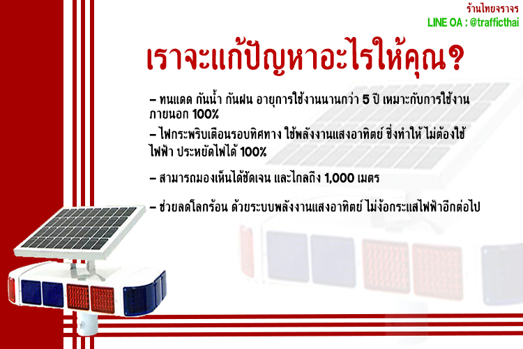 Mobile_Lighting_Expert