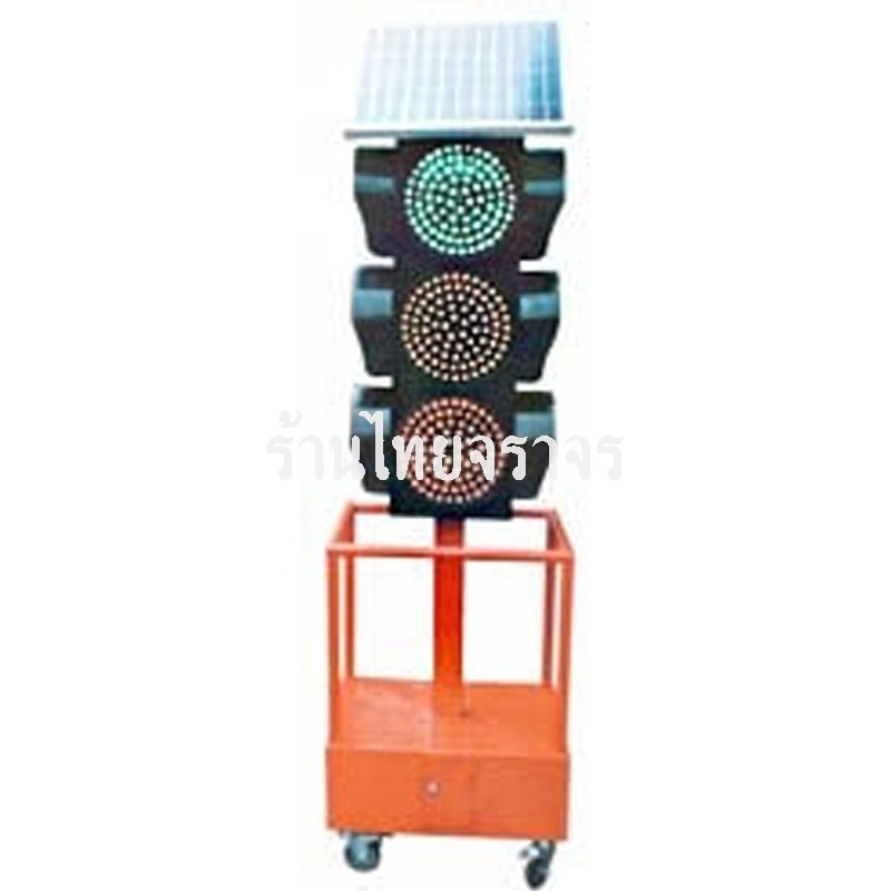 Movable Solar Traffic Light