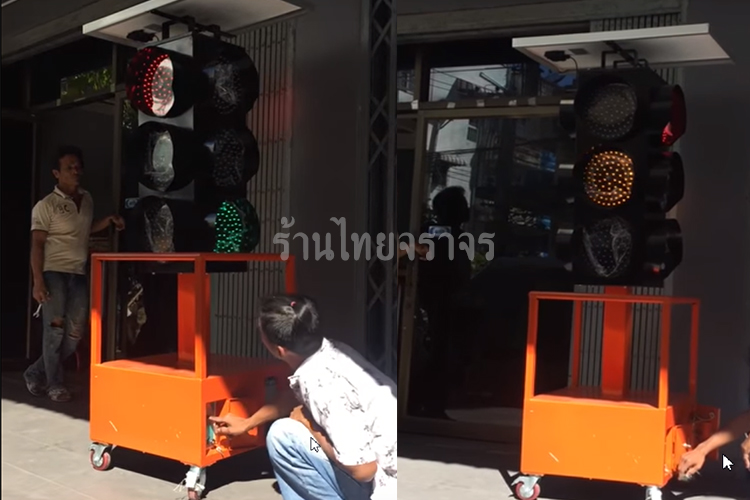 Movable_Traffic_Light