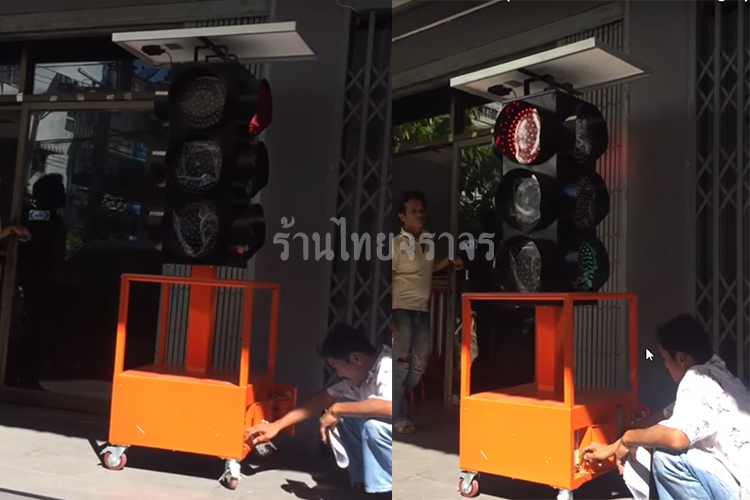 Movable_Traffic_Light