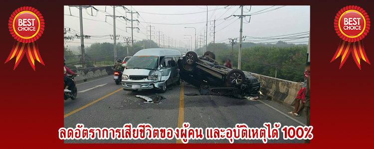 Movable_Traffic_Light