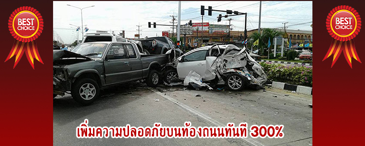 Movable_Traffic_Light