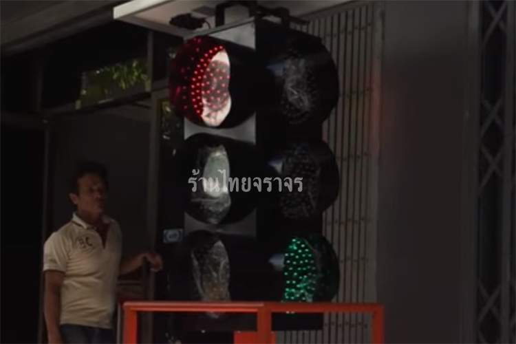 Movable_Traffic_Light