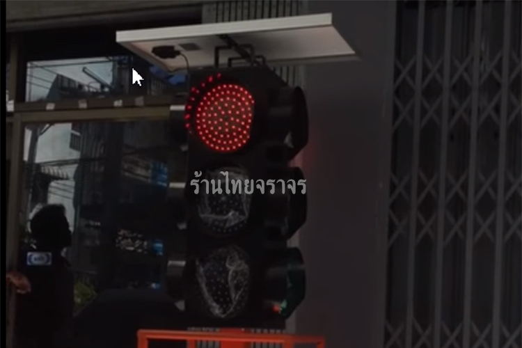 Movable_Traffic_Light