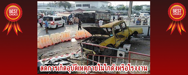 warninglighthandtruck