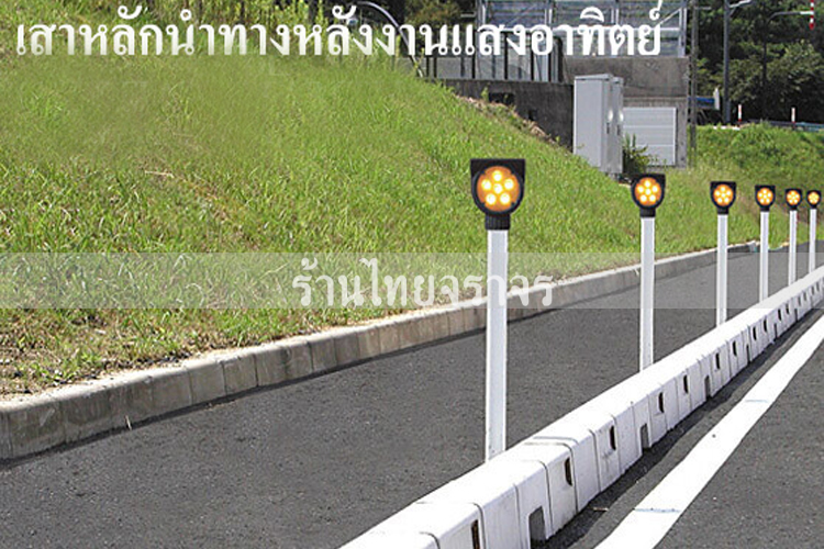 solarguideflashpole