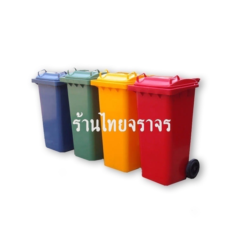 Trash