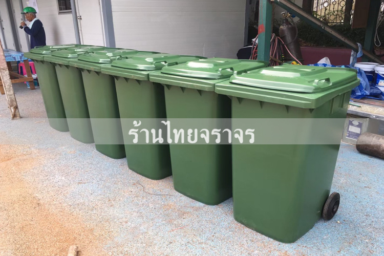 Trash