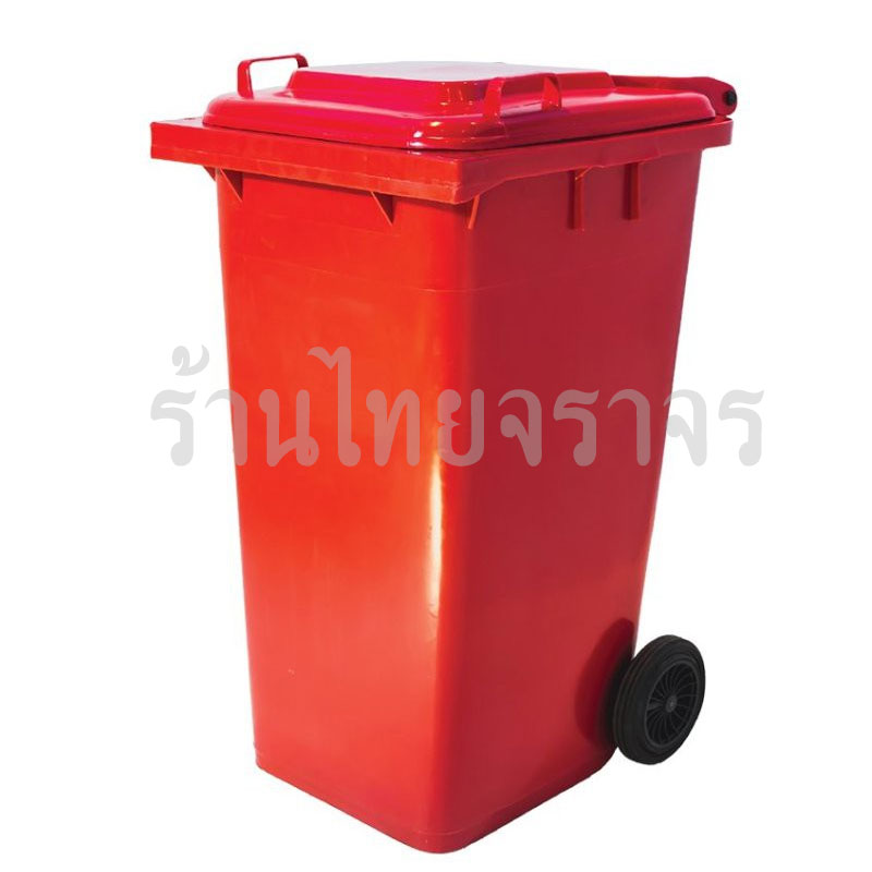 Trash