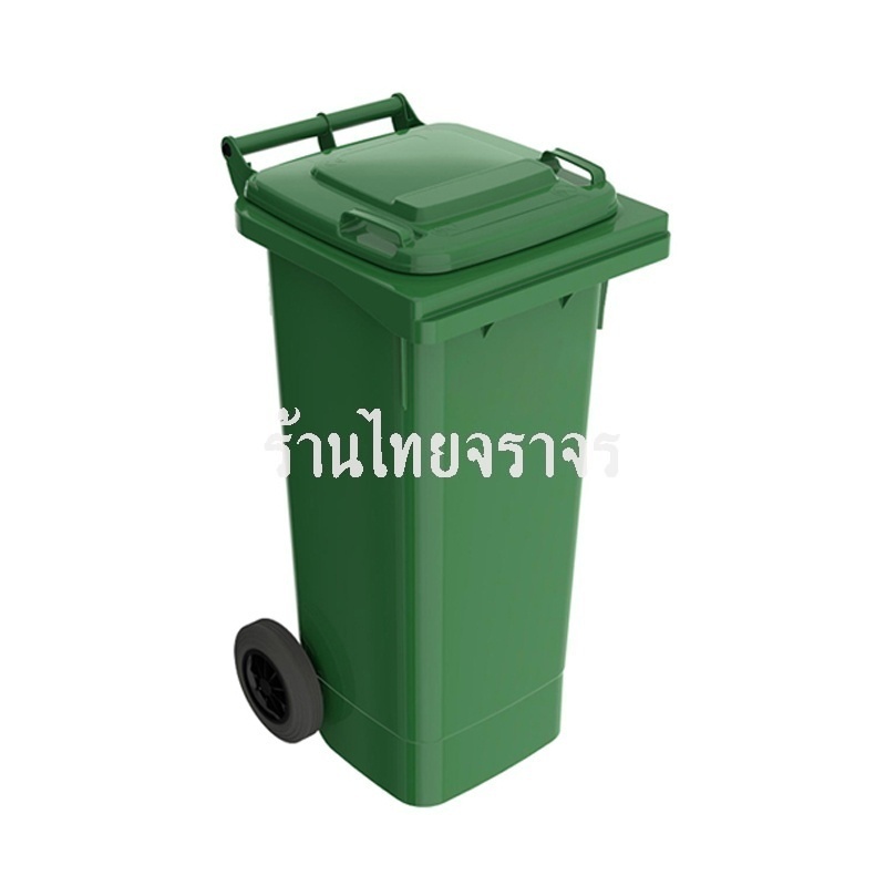 Trash
