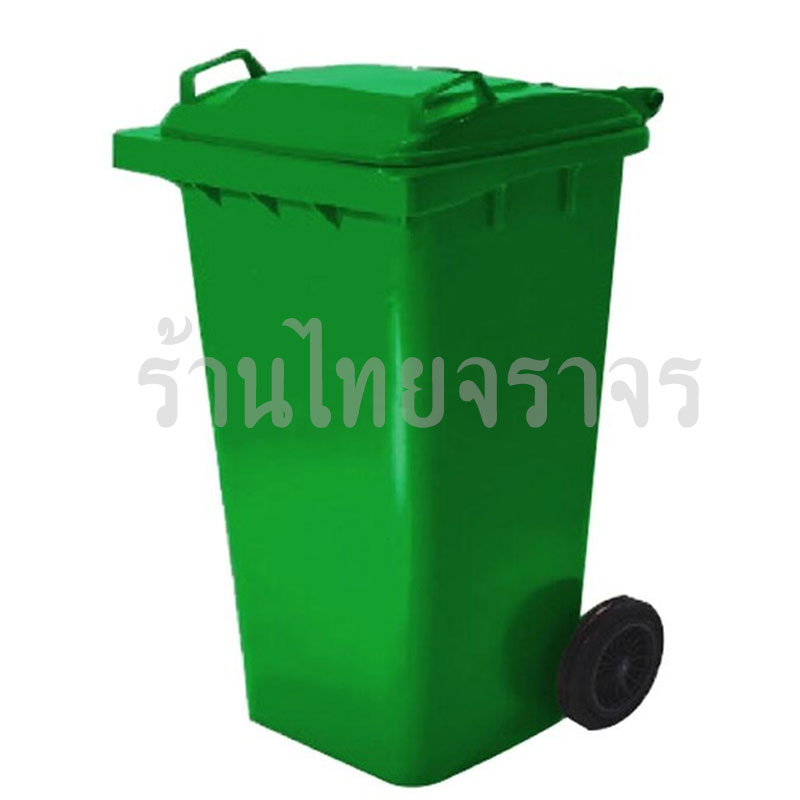 Trash