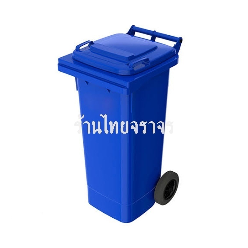 Trash