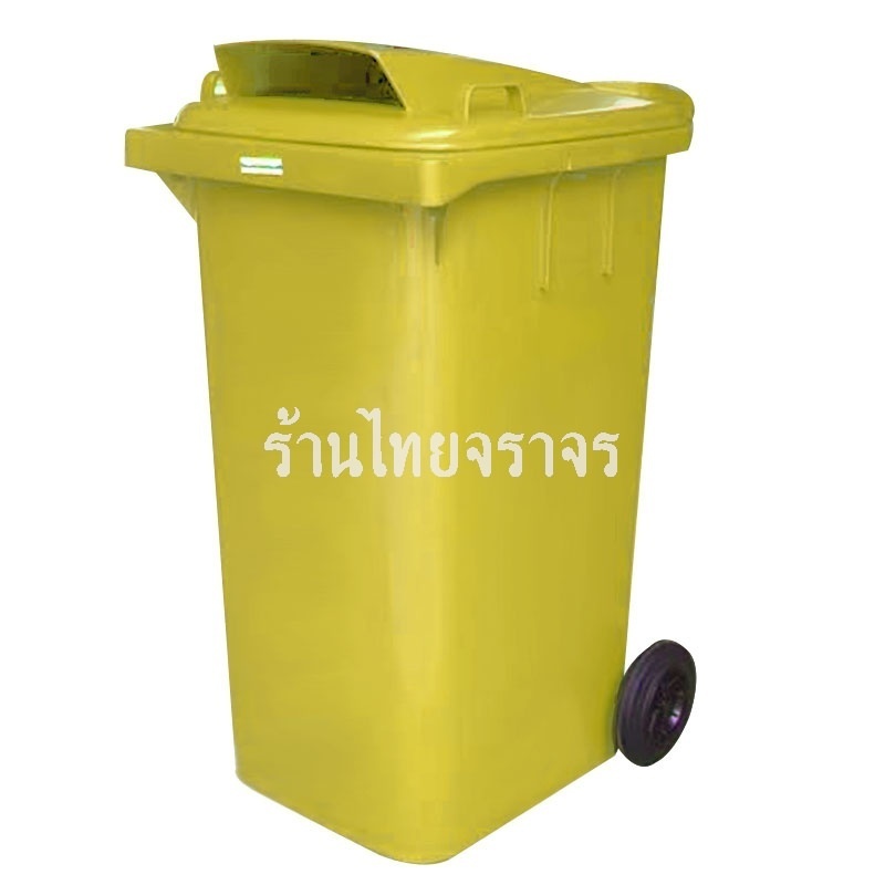 Trash