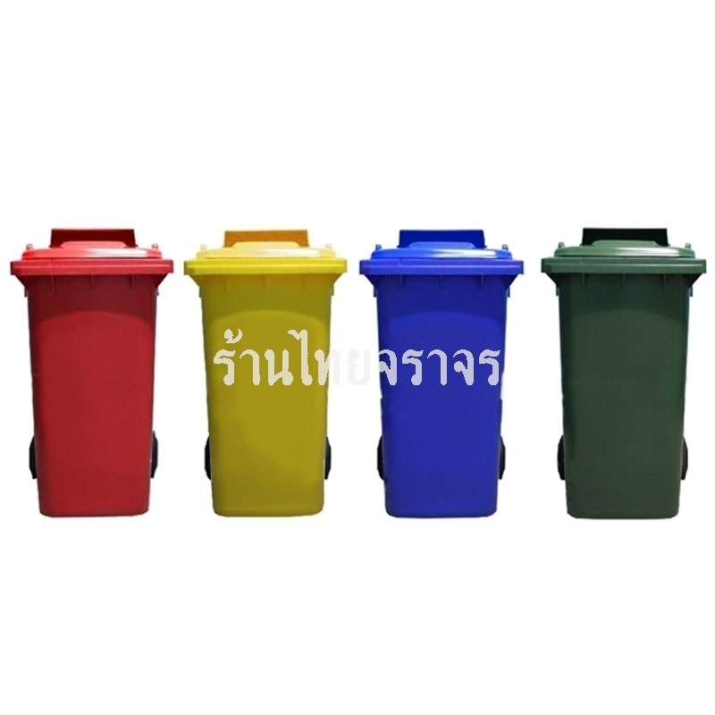 Trash