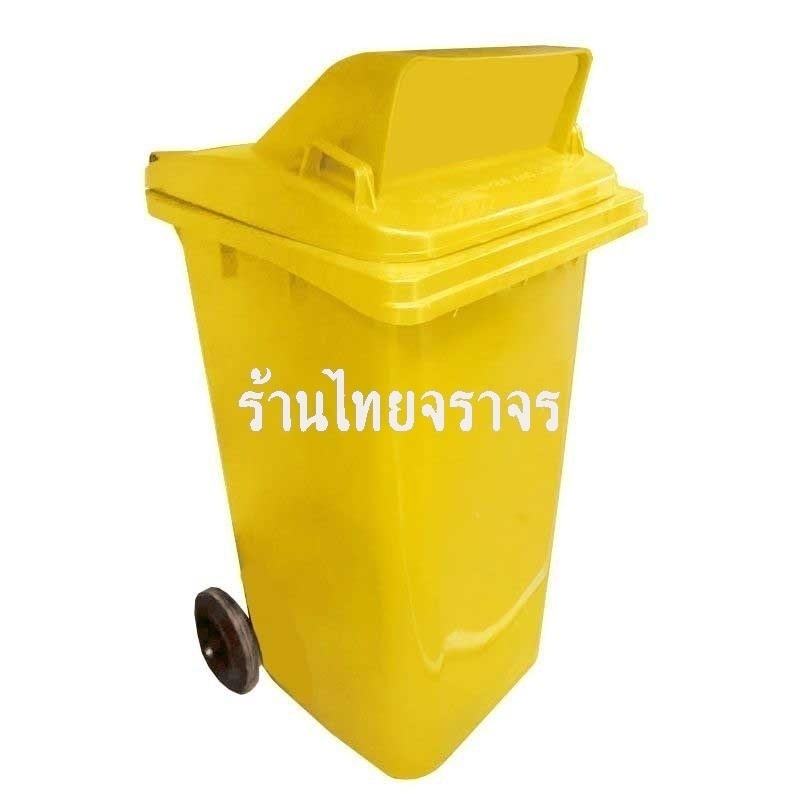 Trash