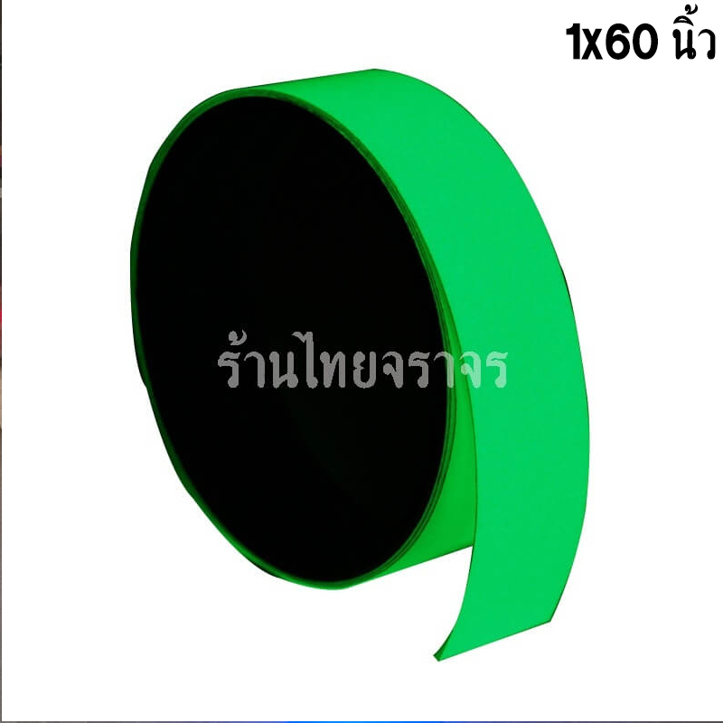 Fluorescent Anti-Slip Tape