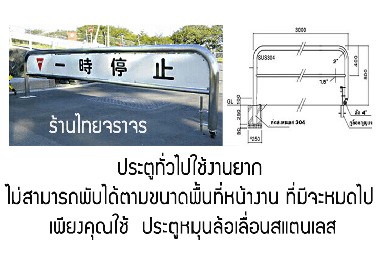 360_gate_barrier
