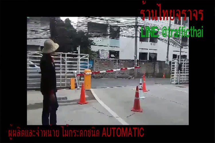 auto_gate_barrier