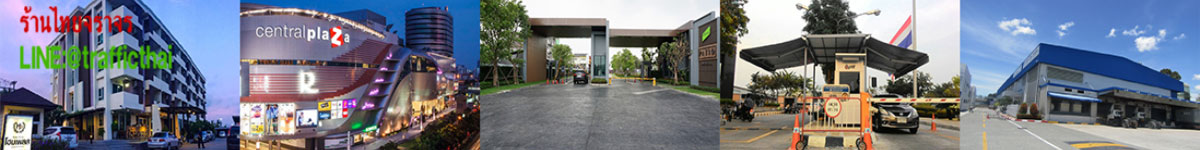 auto_gate_barrier