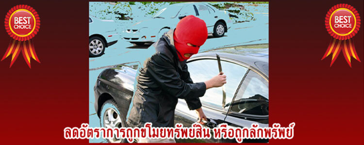 auto_gate_barrier