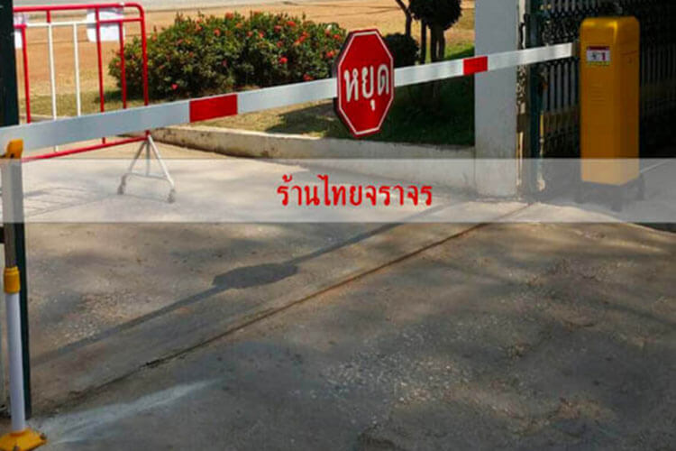 auto_gate_barrier
