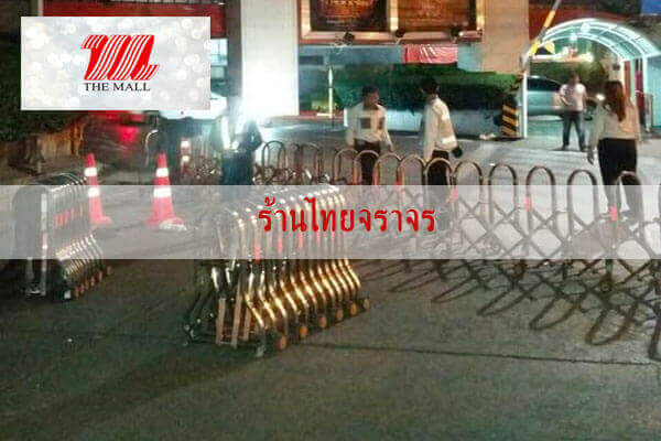 manual_folding_gate3
