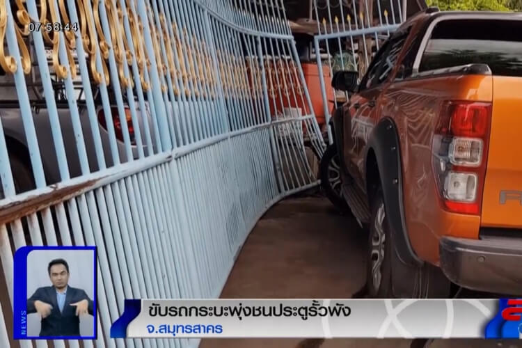 auto_folding_gate2