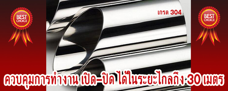 auto_folding_gate6