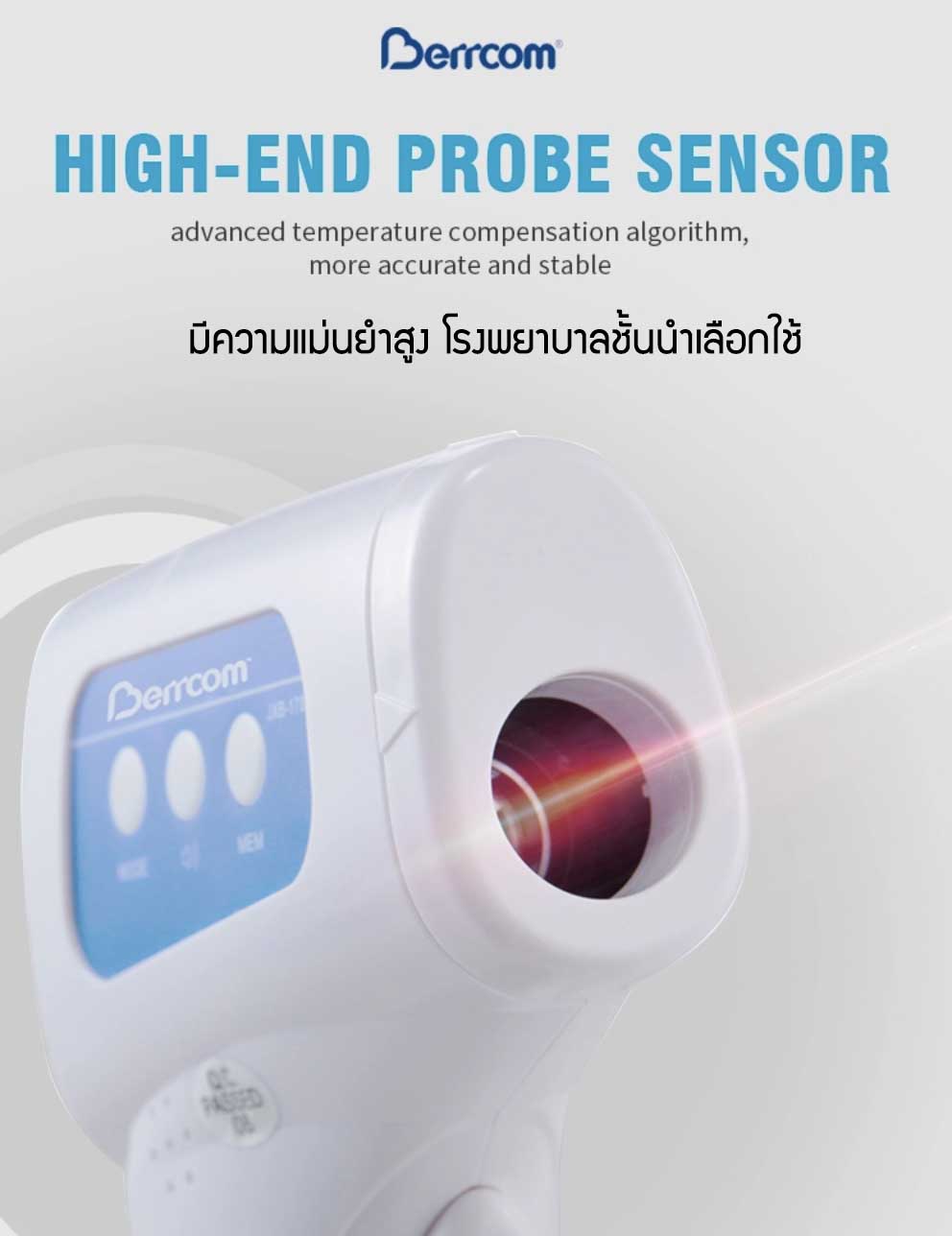 infrared thermometer