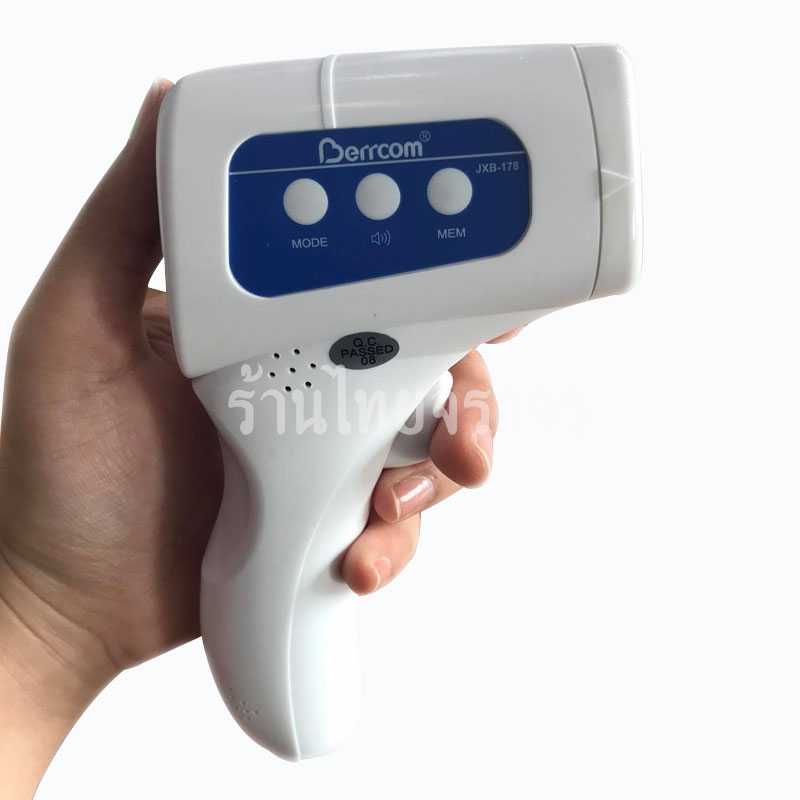 infrared thermometer