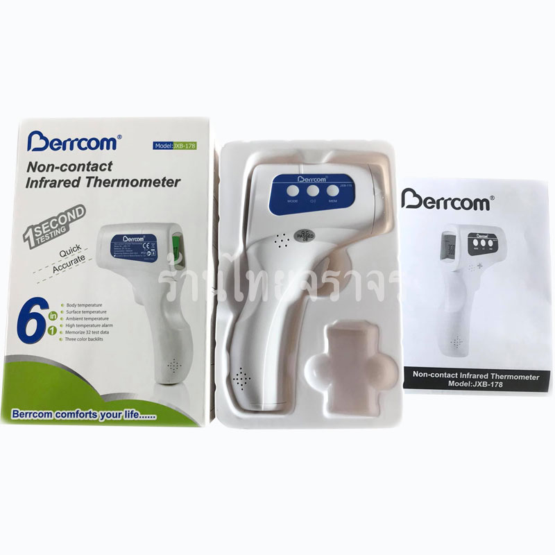 infrared thermometer