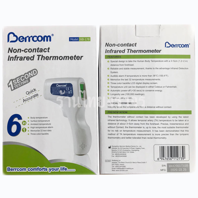 infrared thermometer