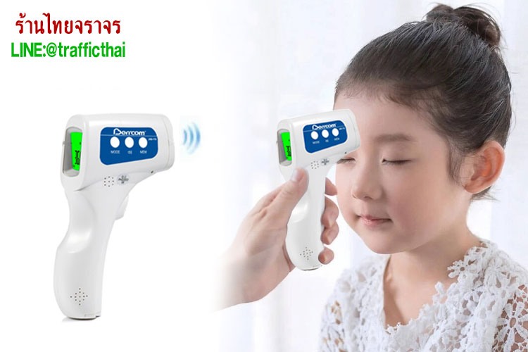 infrared thermometer1