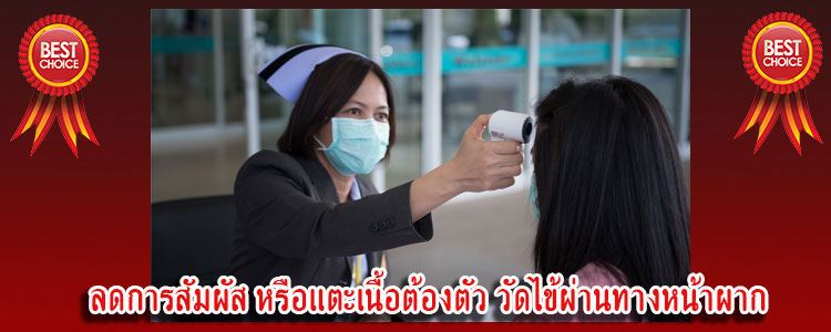 infrared thermometer5