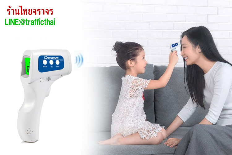 infrared thermometer5