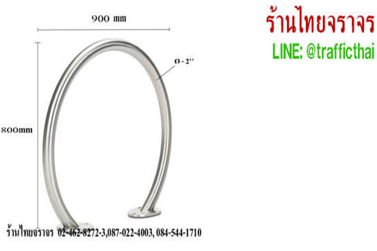 bikerack
