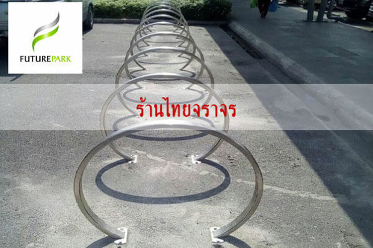 bikerack