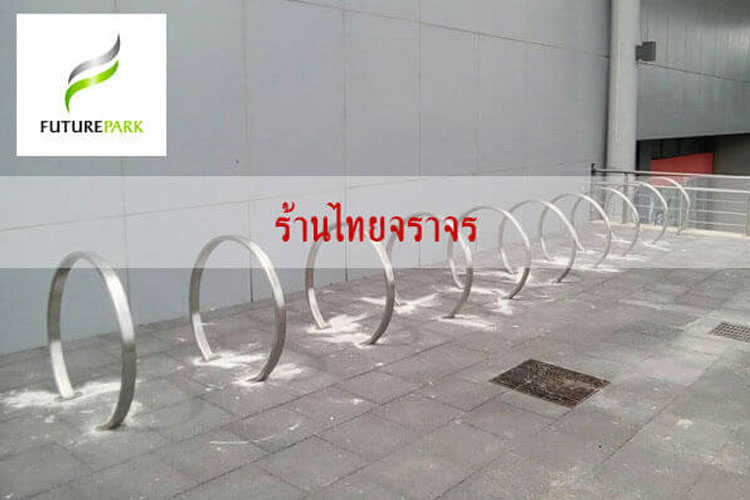 bikerack