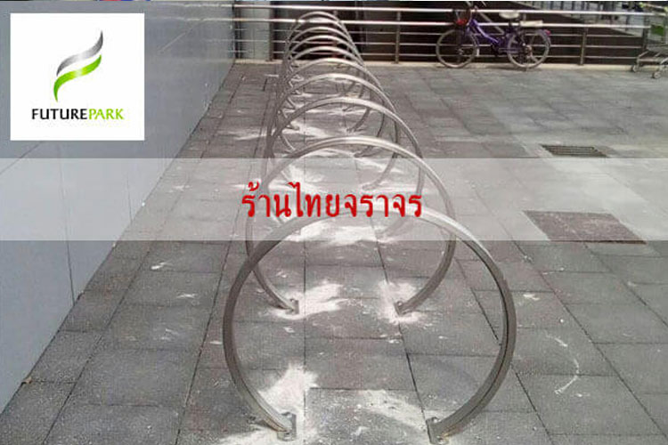 bikerack