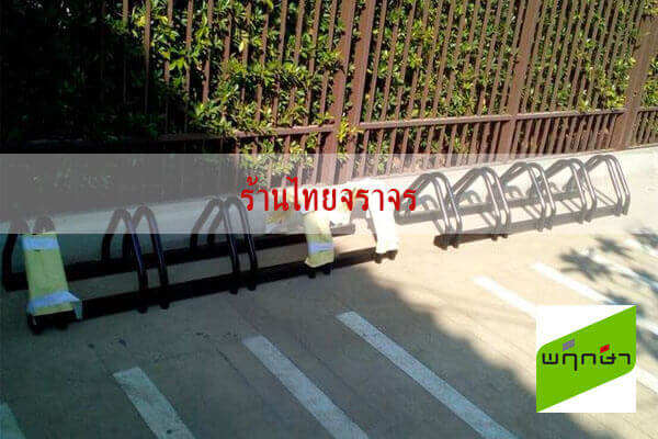 bikerack-7