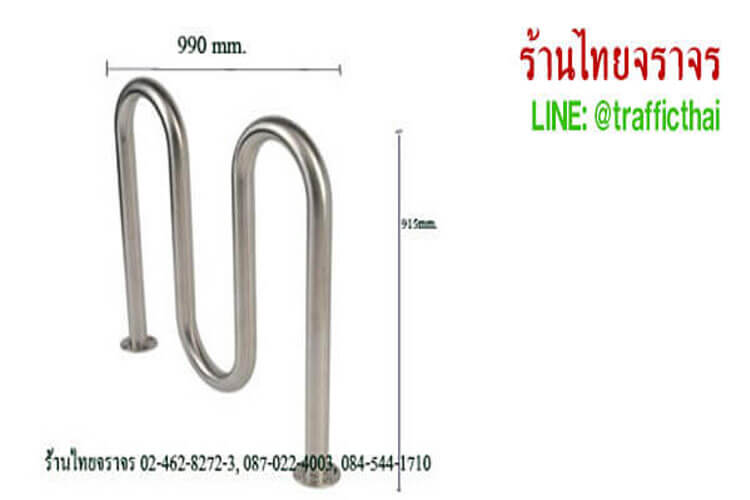 bikerack