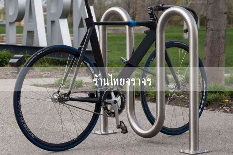 bikerack
