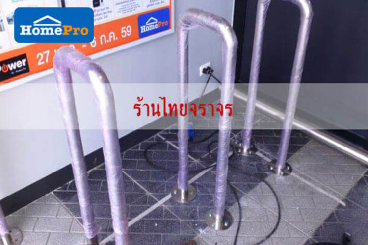 bikerack