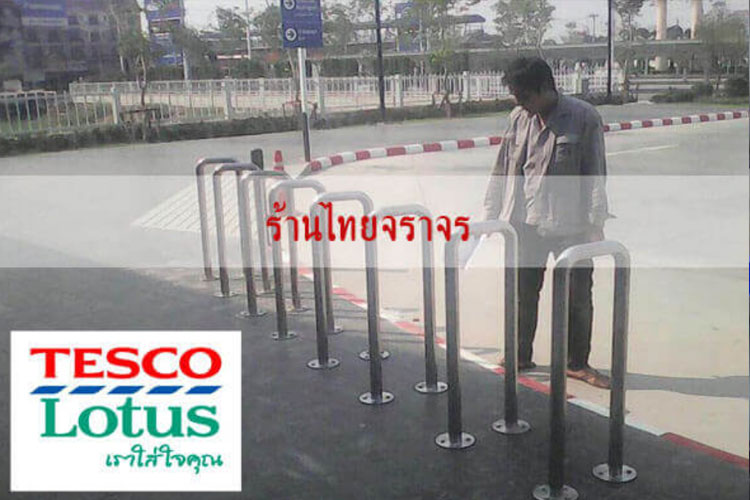 bikerack