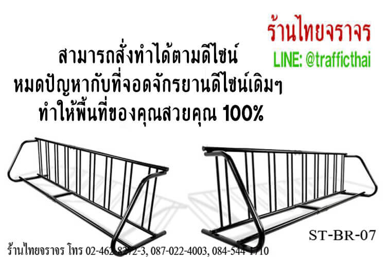 bikerack-7