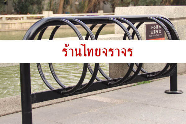 bikerack-7
