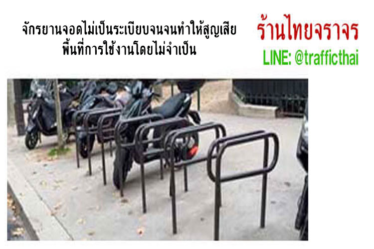 bikerack-9